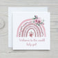 Welcome Baby Card | Baby Girl Rainbow Card | New Baby Card