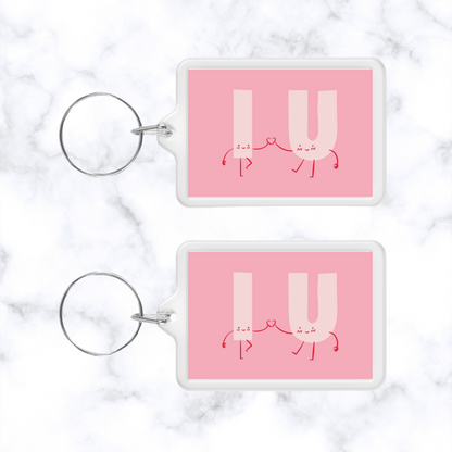 Keyring Gift | I Love You | Couples, Best Friend Keyring Gift