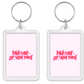 Keyring Gift | Take Care Of Your Mind | Positive Quote Keyring | Positive Reminder Gift