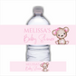 Juice Bottle Labels | Pink Or White Teddy Bear Labels | Water Bottle Stickers | Teddy Bear Baby Shower, Birthday Party